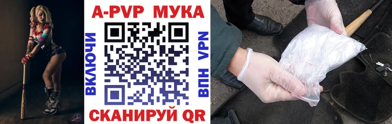 A-PVP СК КРИС  Купить где  Кореновск 