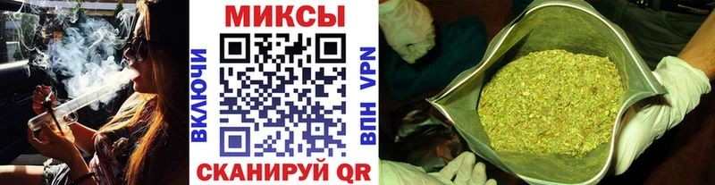 Бутират бутик  Купить закладки  Кореновск 