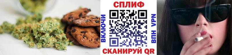 Купить закладки  Кореновск  Печенье с ТГК марихуана 