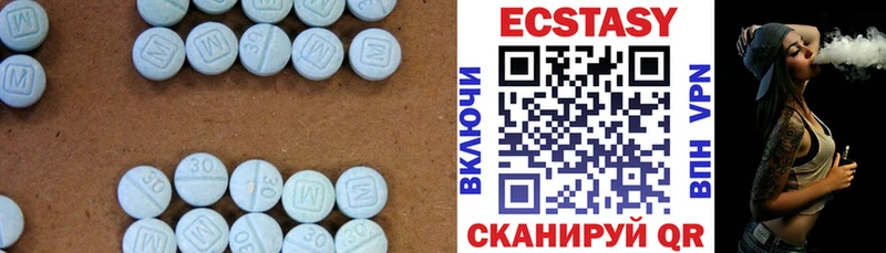 Купить закладки  Кореновск  Экстази DUBAI 