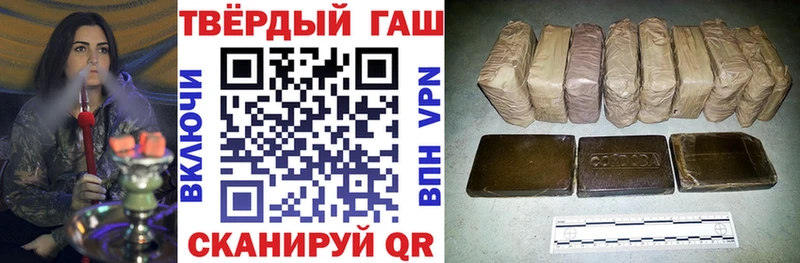 Гашиш Premium  Купить  Кореновск 