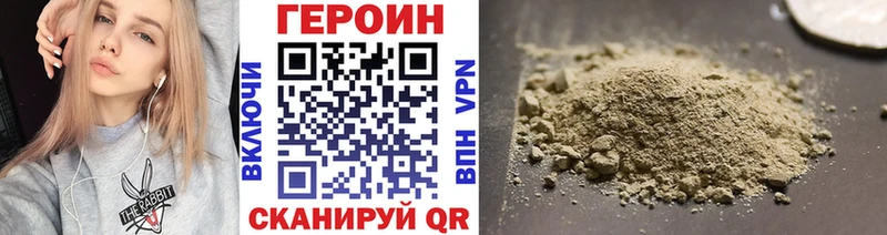 Купить  Кореновск  ГЕРОИН гречка 