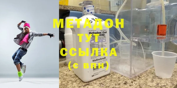 mdpv Белокуриха