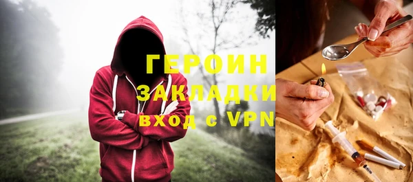 прущие крисы Осинники