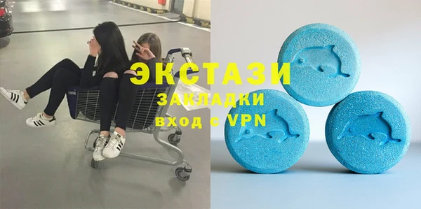 mdpv Белокуриха