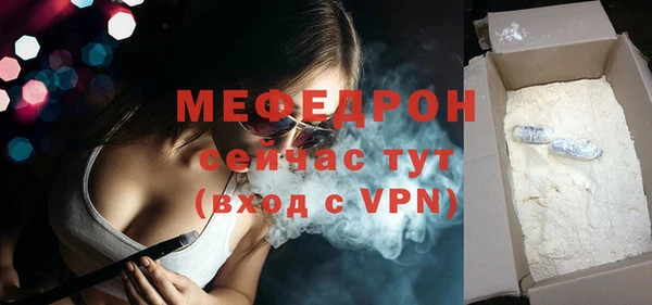 mdpv Белокуриха