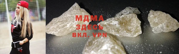 mdpv Белокуриха