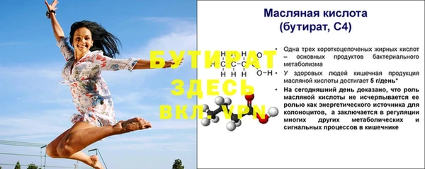 кокс Беломорск
