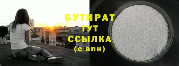 кокс Беломорск