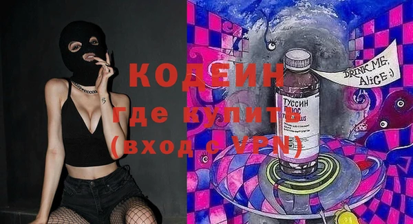 PSILOCYBIN Белоозёрский