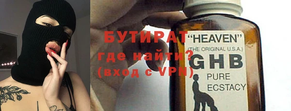 PSILOCYBIN Белоозёрский