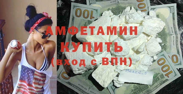 mdpv Белокуриха