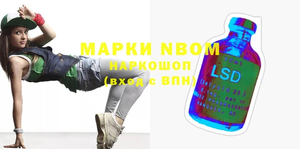кокс Беломорск