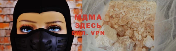 mdpv Белокуриха