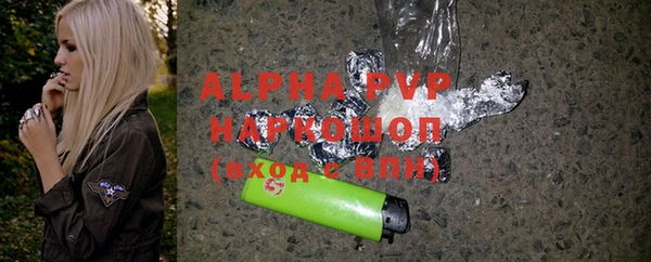 mdpv Белокуриха