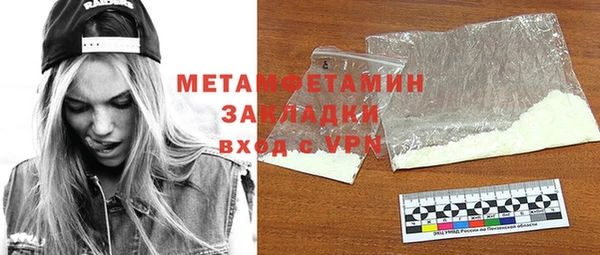 mdpv Белокуриха