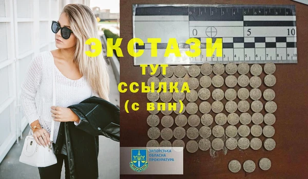 PSILOCYBIN Белоозёрский
