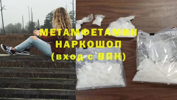 кокс Беломорск