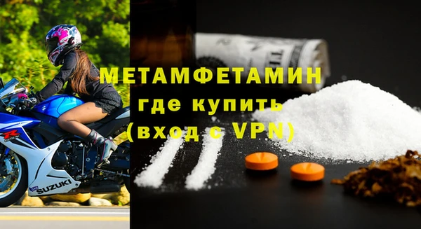 mdpv Белокуриха