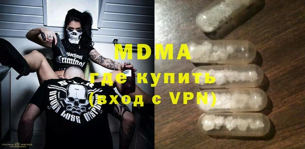mdpv Белокуриха