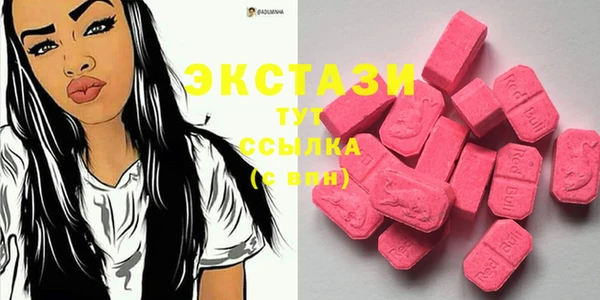 PSILOCYBIN Белоозёрский