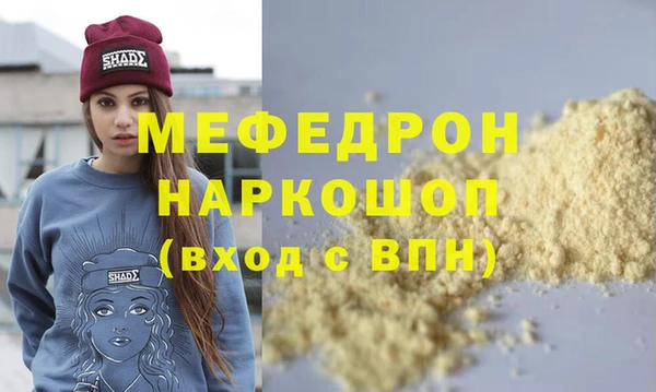 кокс Беломорск