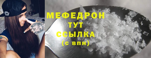 mdpv Белокуриха