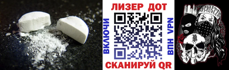 Купить закладки  Кореновск  LSD-25 экстази кислота 