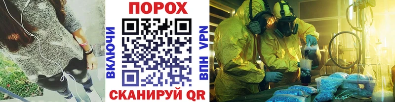 Метамфетамин мет  Купить где  Кореновск 