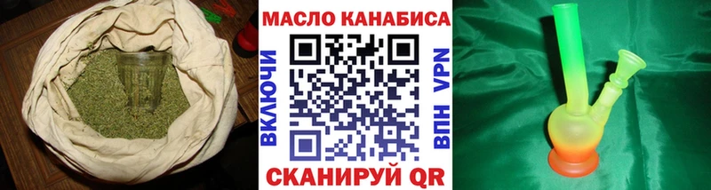 Дистиллят ТГК вейп  Купить  Кореновск 